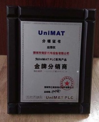 UniMAT分销商