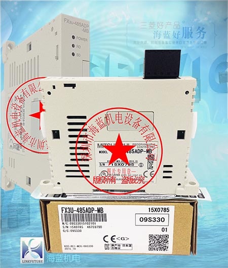 FX3U-485ADP-MB|三菱原装PLC模块|三菱原装进口MODBUS通讯模块|海蓝机电价格优惠