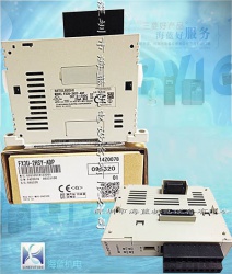 FX3U-2HSY-ADP三菱高速输出适配器|三菱原装进口PLC模块