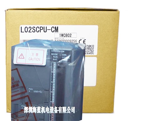 L02SCPU-CM内置I/O_三菱L系列plc_三菱CPU模块