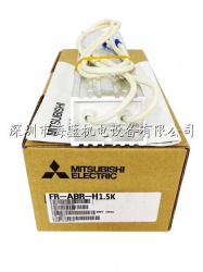 FR-ABR-H1.5K三菱高频制动电阻|规格价格|原装图片
