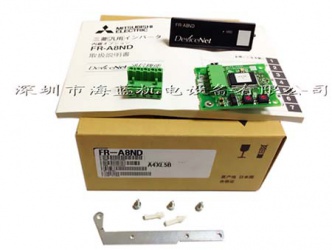 FR-A8ND三菱变频器Device Net通讯卡
